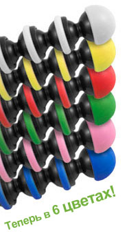 Теперь в 6 цветах!