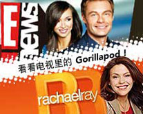 看看电视里的 Gorillapod！