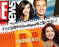 テレビ出演中のGorillapodをご覧ください！