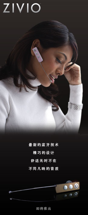 ZIVIO Bluetooth Headset